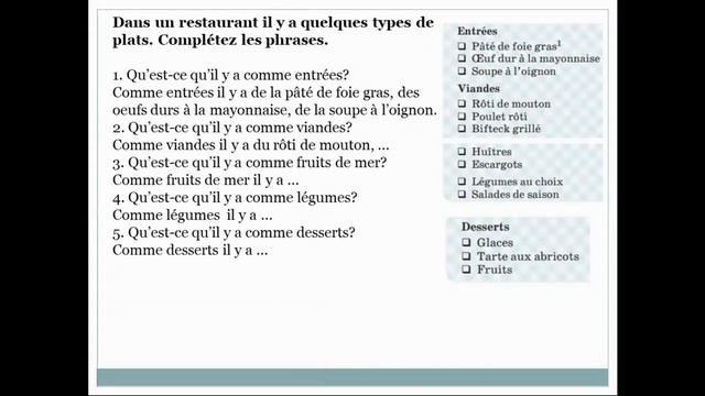 Тема 51. Commander le plat au restaurant смотреть онлайн