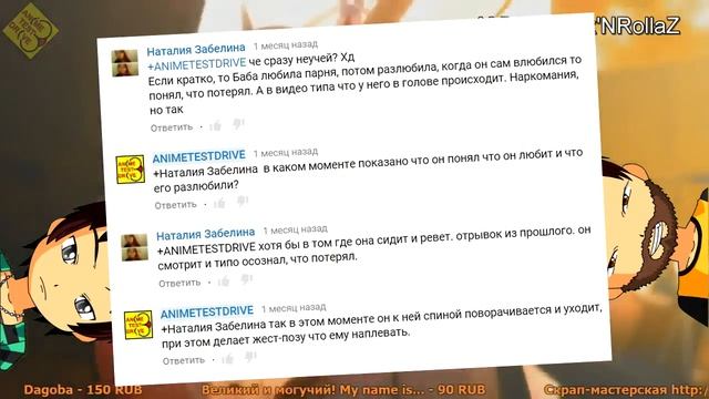 СПГС Стрим - ME!ME!ME! и GIRL смотреть онлайн