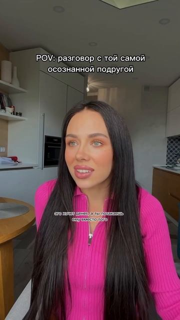 А ты с розовом или сером? смотреть онлайн