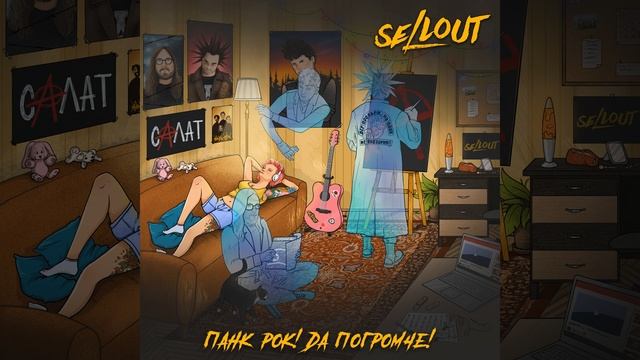 Брошенные и ненужные смотреть онлайн