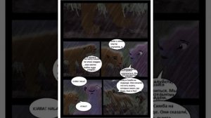 Король лев комикс правление Кову и Киары