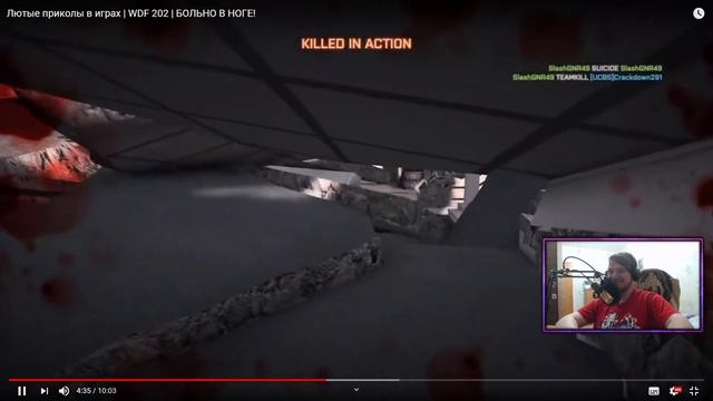 РЕАКЦИЯ НА gamewadafaq | Лютые приколы в играх | WDF 202 | БОЛЬНО В НОГЕ! смотреть онлайн