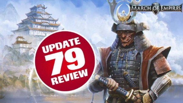 Обновление 79 Игра Марш Империй  (MARCH OF EMPIRES)