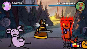 ЛУНТИК против ЛЕОПОЛЬДА