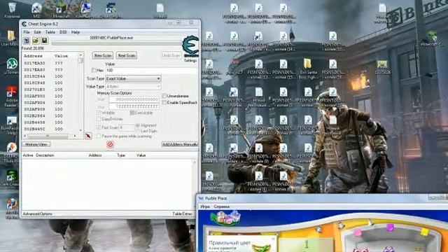 как пользоватся програмой cheat engine смотреть онлайн