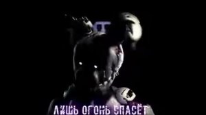 Клип фнаф спрингтрапа