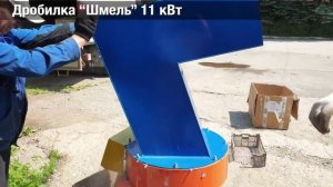 Измельчение бутылок и пластиковой канистры №14