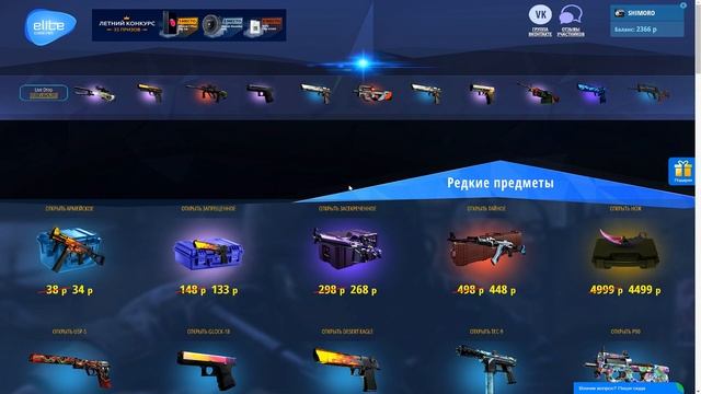 СКРАФТИЛ STATTRAK AWP ЗА 10 000! - ЛУЧШИЕ КОНТРАКТЫ В ПЛЮС! ОТКРЫТИЕ КЕЙСОВ CS:GO смотреть онлайн