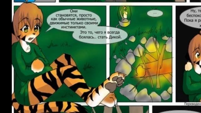 TwoKinds | Эпизод - 7 (с озвучкой)