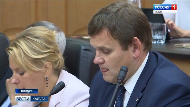 "Вести-Калуга". В парках и скверах Калуги с газонов уберут батуты - Россия Сегодня смотреть онлайн