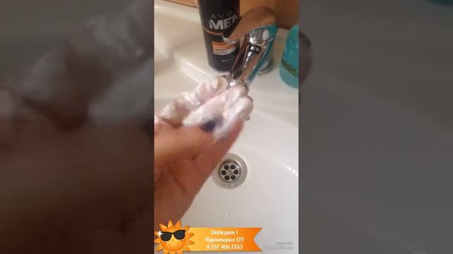 Гель для бритья AVON Men