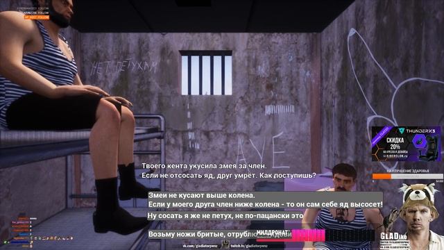 ГЛАД ВАЛАКАС ПРОХОДИТ ТЕСТ НА ПЕТУХА смотреть онлайн