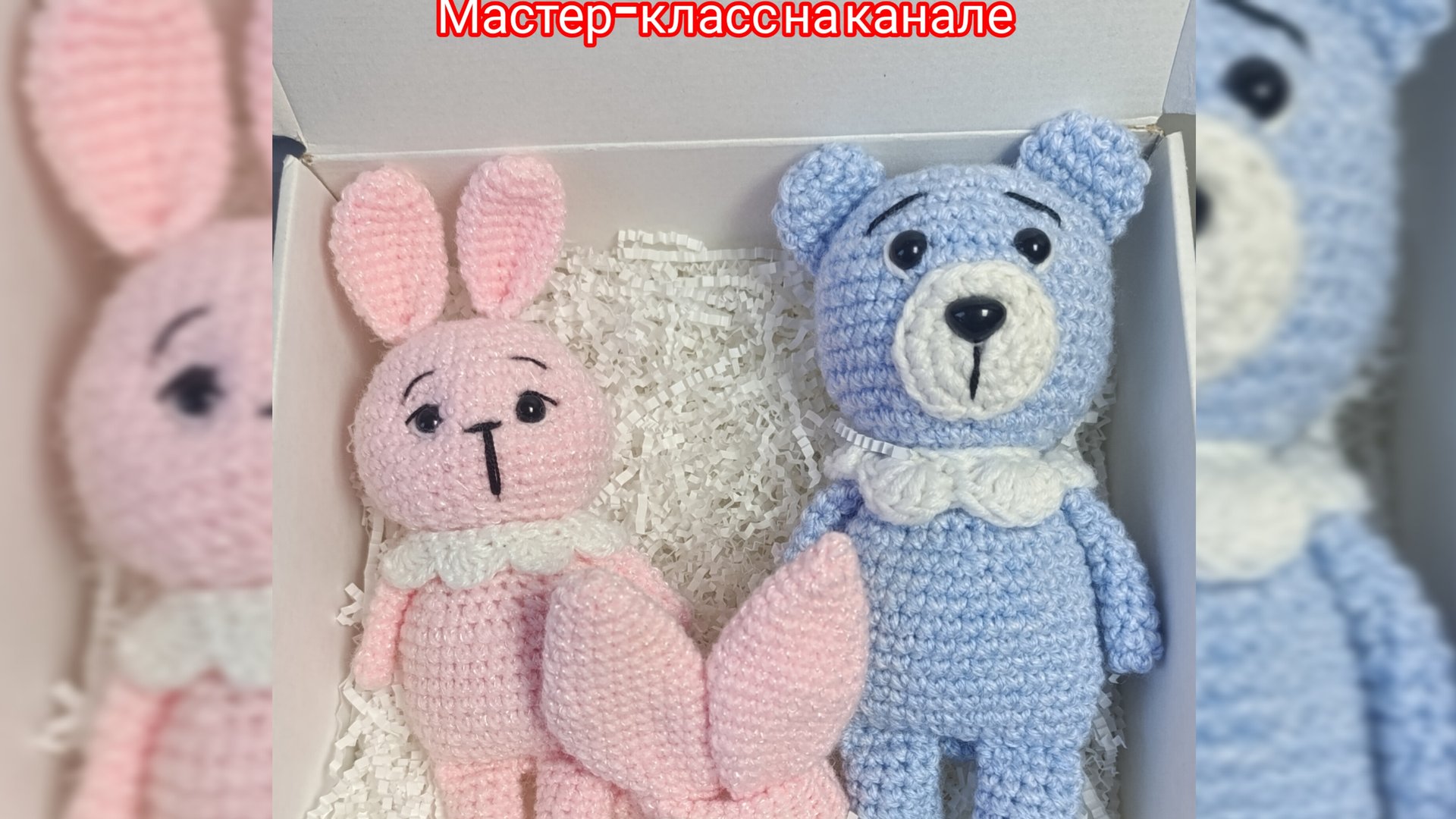 Игрушки и погремушки крючком для подарка малышу смотреть онлайн