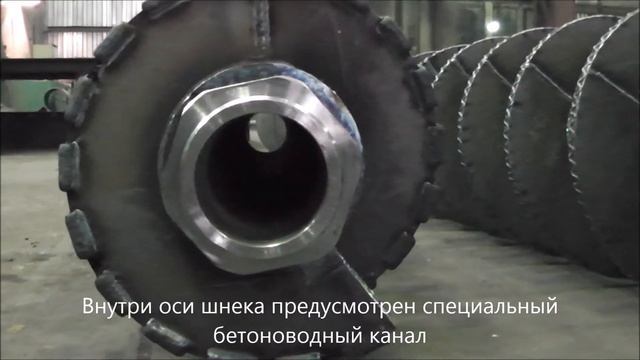 Нескальная секция шнека OLD смотреть онлайн