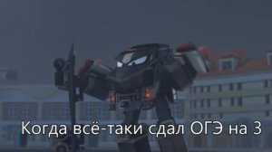 РОБОТЫ-ПОЕЗДА RYTP - 7