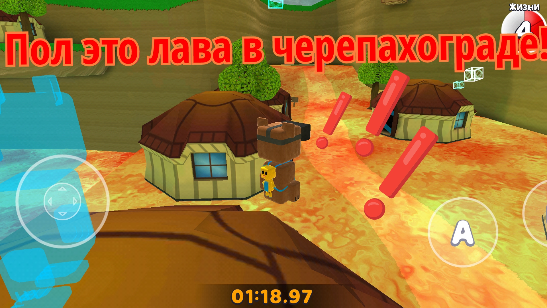 ПОЛ ЭТО ЛАВА В ЧЕРЕПАХОГРАДЕ! В super bear adventure! #супербеарэдвенчер#прохождение#миссия. смотреть онлайн