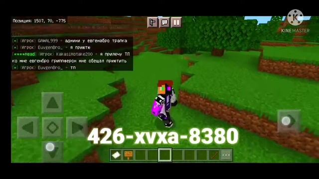 ⚠️ошибка 404⚠️ коды на скарики смотреть онлайн