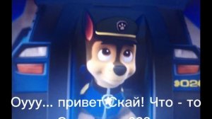 ✨Комикс✨Гонщик и Скай ❤️ (3 часть)