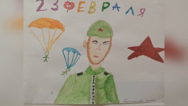 Армия глазами детей смотреть онлайн