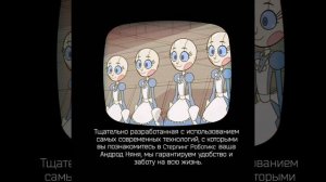 Робот Эмми #3 | Озвучка комикса