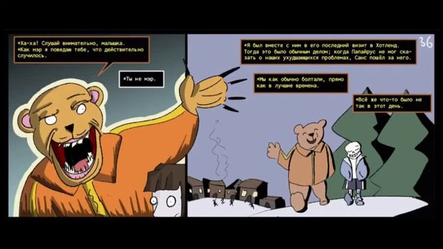 ХоррорТейл/Несчастный Случий. Озвучка Netsymi #15 смотреть онлайн