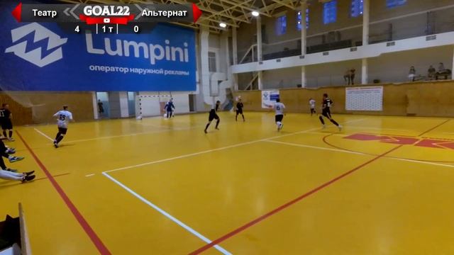 Крепостной Театр (Барнаул) - Альтернатива (Барнаул). Полный матч смотреть онлайн