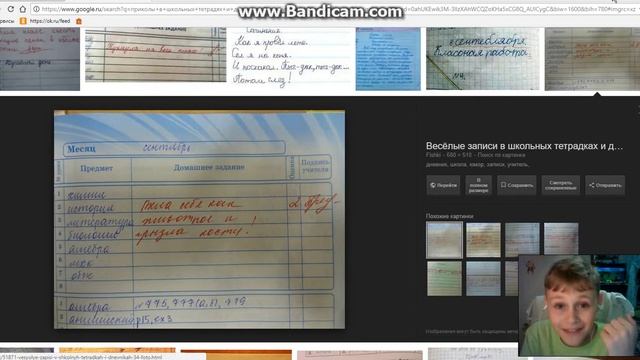 приколы в школьных тетрадях#2 смотреть онлайн