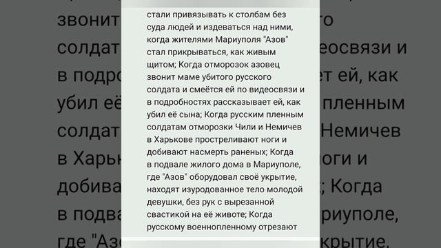 Украина смотреть онлайн