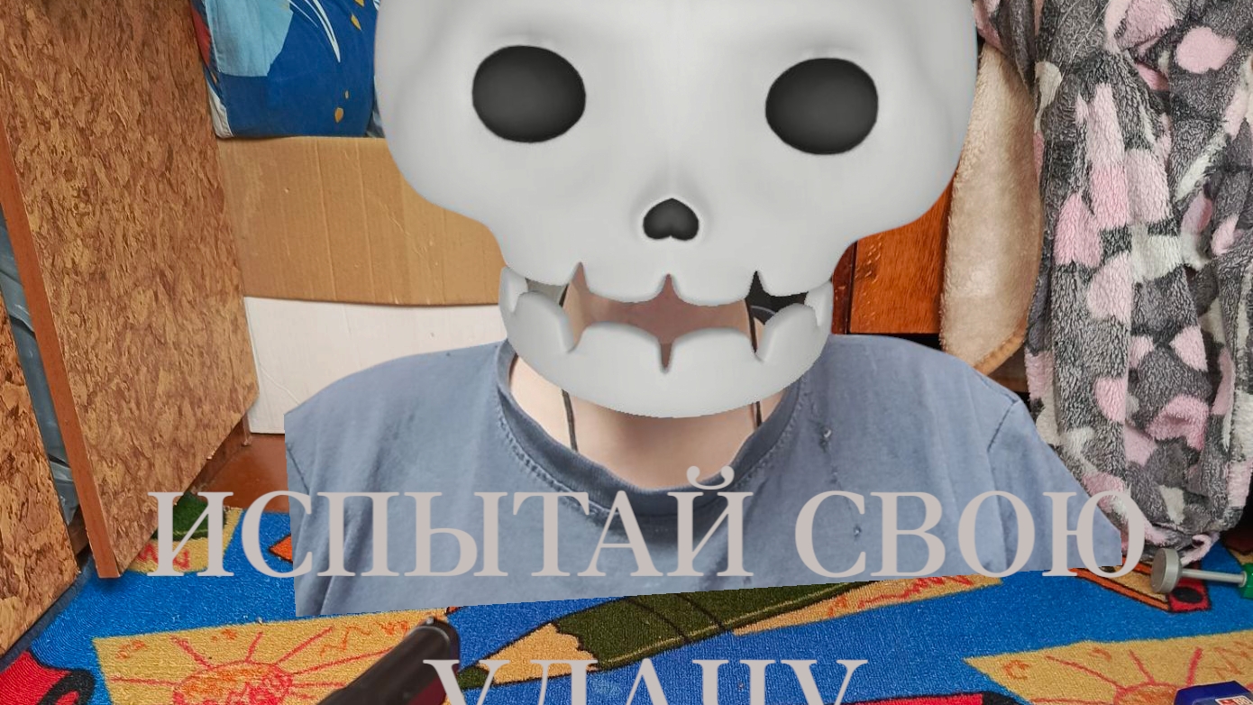 русская рулетка|ИСПЫТАЙ свою удачу 1/7