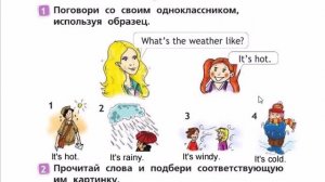 SPOTLIGHT 2 учебник 2 часть страница 56