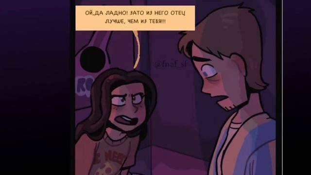 Спрингтрап и Делия 1 - Springtrap & Deliah 1 | ОЗВУЧКА КОМИКСА на РУССКОМ 1 СЕРИЯ!!! смотреть онлайн