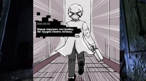 changed озвучка комиксов 1часть