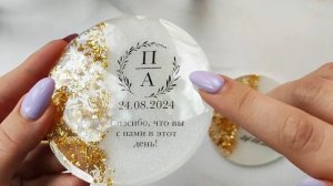 Наклейки в эпоксидной смоле. Таросики, подарки гостям,