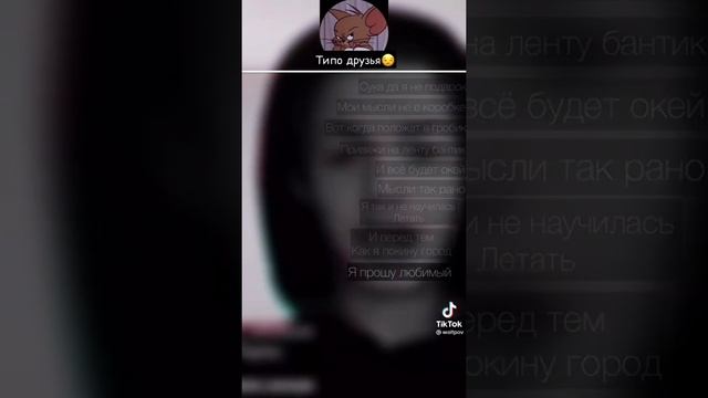 Переписки про Пэйтона и Т/и милые/смешные/грустные/69 часть смотреть онлайн