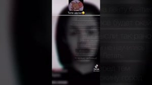 Переписки про Пэйтона и Т/и милые/смешные/грустные/69 часть