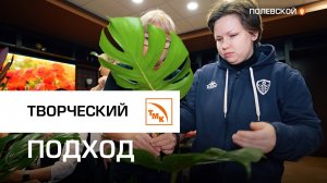 Машинист крана ВТЗ создает уникальные предметы интерьера