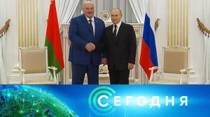 «Сегодня»: 29 апреля 2025 года. 19:00 | Выпуск новостей | Новости НТВ