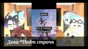 |•| Реакция ЗЗ на ТТ |•| 3 часть |•| Cy4ka |•|