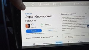 ОЧЕНЬ ПРОСТО Установить/снять блокировку экрана на андроид магнитоле