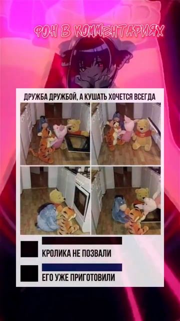 #мемы #мемы #meme #meme #shorts смотреть онлайн
