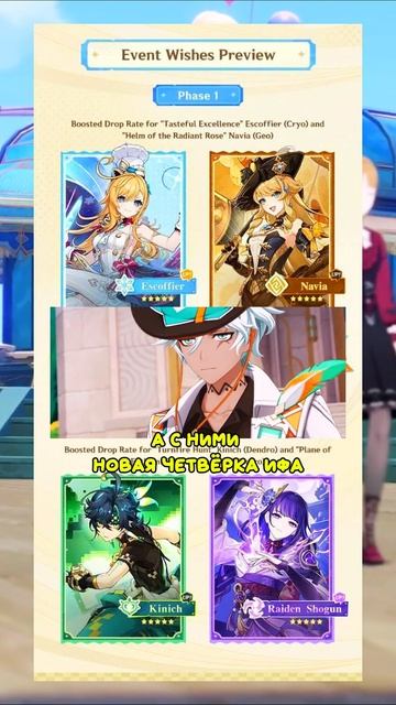 СТРИМ 5.6 GENSHIN IMPACT #genshinimpact #genshin