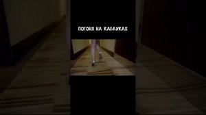 Голливуд отдыхает 😂😂 (дорама «Горячая девчонка») все серии на  @NewTVRussian