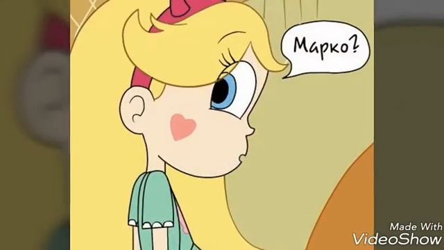 Комикс Стар против сил зла смотреть онлайн