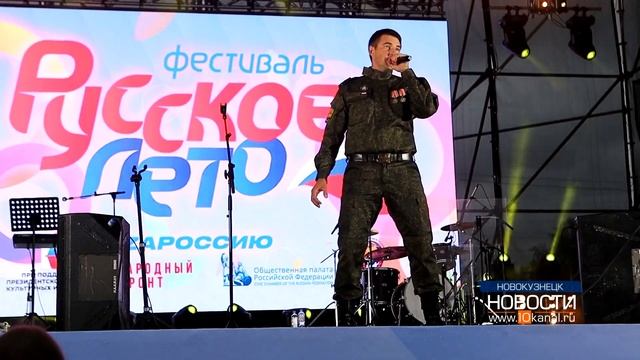 Южная столица Кузбасса стала участником масштабного музыкального фестиваля смотреть онлайн