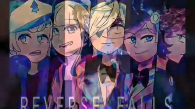 Реверс Фолз под музыку Papito смотреть онлайн