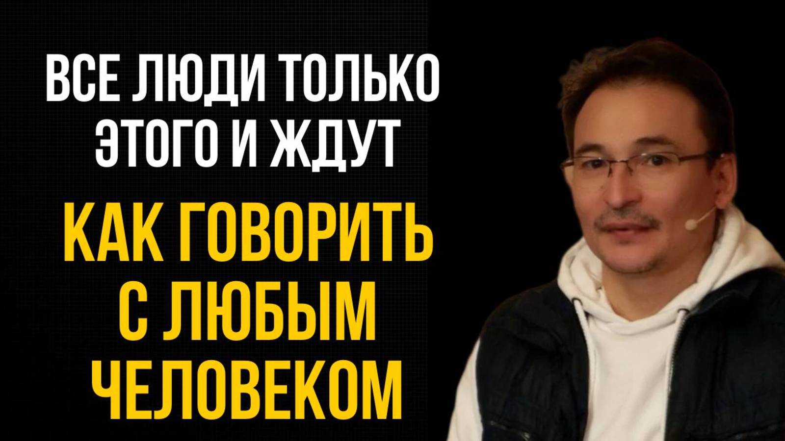 Это чувствуют все люди. Место, из которого слышно всем. Саламат Сарсекенов смотреть онлайн