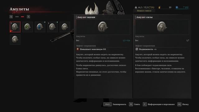 Lies of P Перезалил #6 (И этот говнарик Чемпион Виктор!)