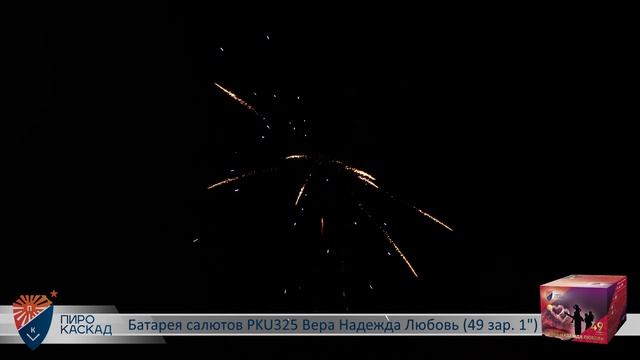 №043 PKU325 Вера Надежда Любовь смотреть онлайн