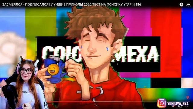 10 МИНУТ СМЕХА! ЛУЧШИЕ ПРИКОЛЫ 2020 - ТЕСТ НА ПСИХИКУ! #186 смотреть онлайн