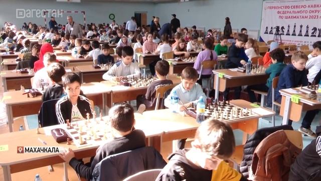 В Дагестане стартовало юношеское первенство СКФО по шахматам смотреть онлайн